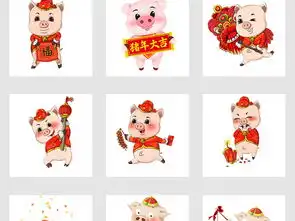 高清2019猪年卡通猪免抠png素材图片模板下载163.32mb其他大全