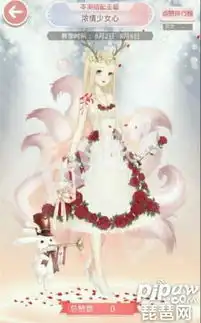 奇迹暖暖浓情少女心攻略最高点赞搭配推荐图文攻略全通关攻略高分攻略百度攻略