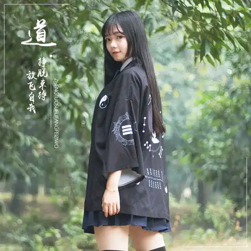 漫衣格原创设计道系道袍中国风日式男女学生外套修仙原宿夏季防晒