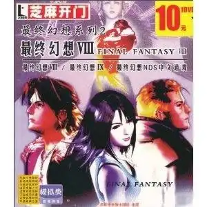 幻想少女系列头像肾上腺