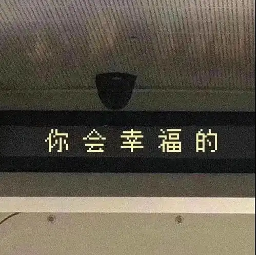 微信头像我超喜欢吖