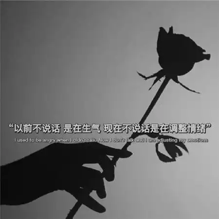 很温柔伤感丧系的带字空间背景图有情饮水饱是假的要么你有钱要么我有钱