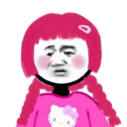 微信头像百看不厌