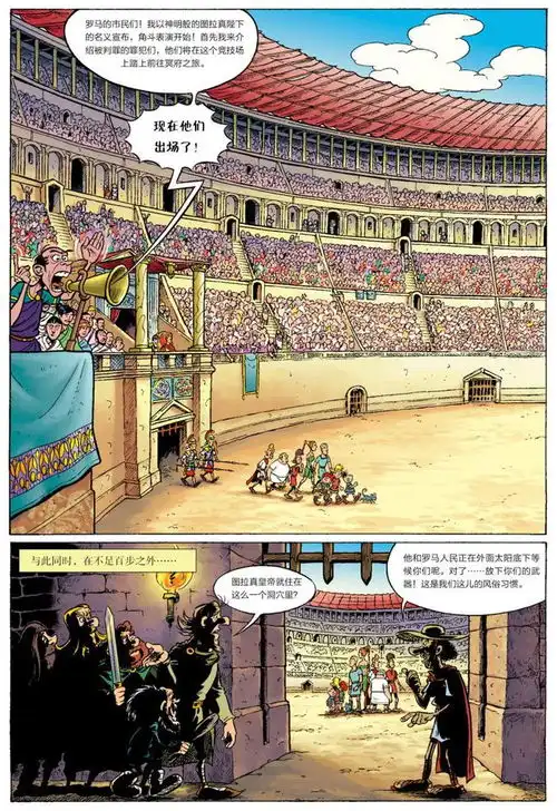 漫画界的甄嬛传,一套科普漫风靡半个世纪的秘密