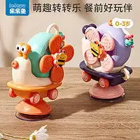 蜗牛卡通图片头像孩子