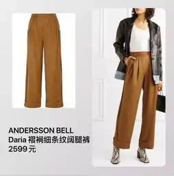 继续老爹热潮今秋老爹西裤来袭