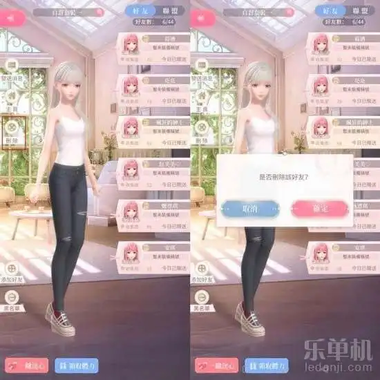 闪耀暖暖动漫头像全身部