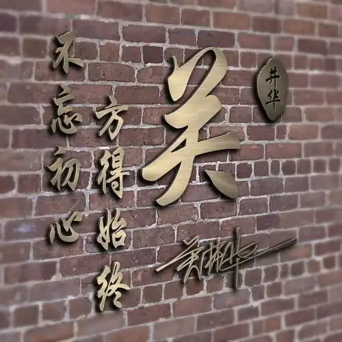 用你的名字制作微信头像,38张高清商务特效签名头像,请查收