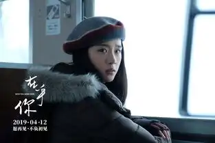 在乎你曝卢洋洋特辑青年版俞飞鸿演绎唯美日系浪漫
