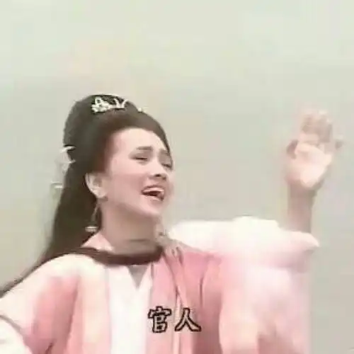 迎合你家二傻子的大聪明情头