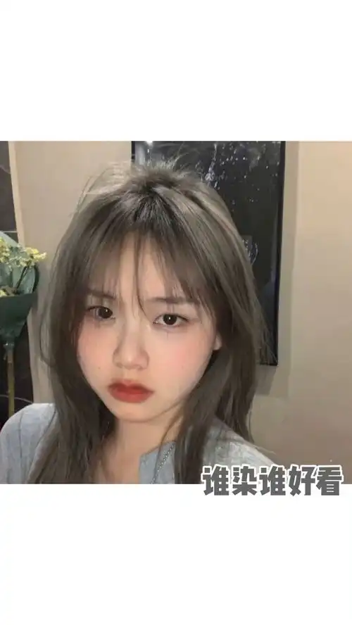 灰色系的真的很韩非常高级而且越掉越好看