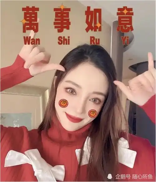 开直播被骂,送新年祝福被嘲笑,李小璐,好惨一女的