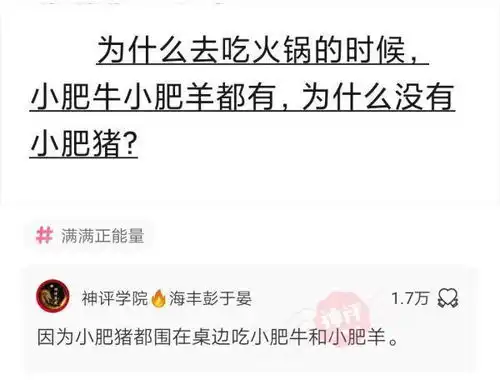 神回复如果提前一个月拿到高考答案,你还会继续复习高中内容吗