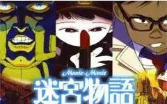 吸血鬼猎人dvampire.hunter.d.bloodlust.2000