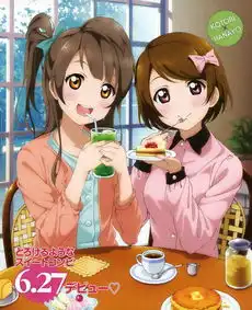 要一些正在喝下午茶的动漫人物的图片