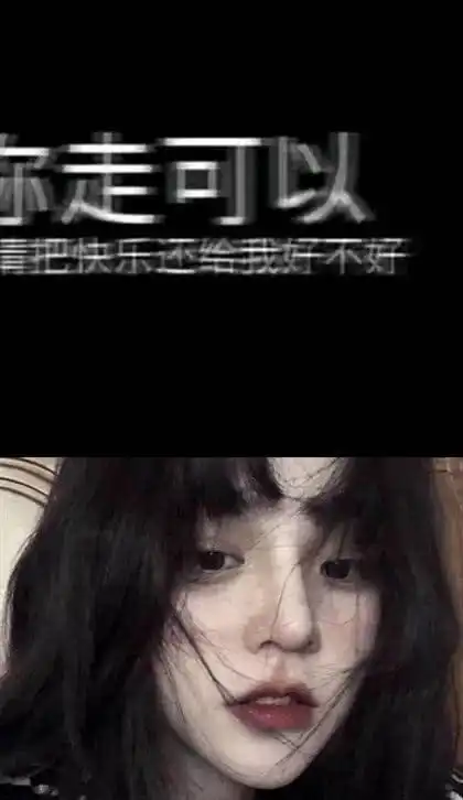 ins火了丧系仙女头像背景套图你走吧,把快乐留下就好