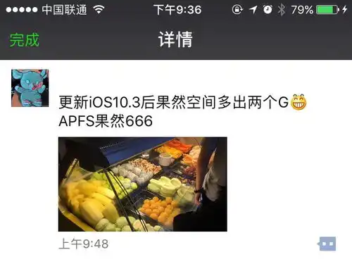 ios10.3正式版发布全新苹果文件系统更省空间,新增寻找airpods功能,原来airpods真的有人丢