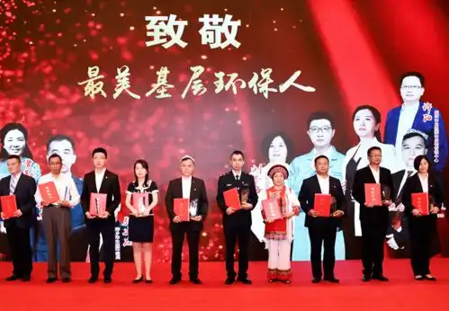致敬2020最美基层环保人宣传活动在京举行