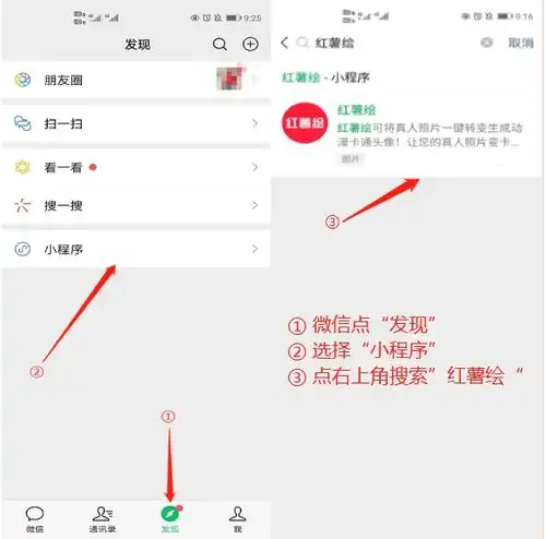 相片变卡通头像粗放