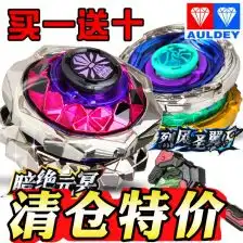 铜马上斗战圣佛