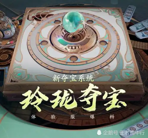 庄周大招重做成保护队友的神技,仲夏夜之梦免费领,钻石消耗活动或永久下架