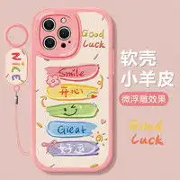 手机壳报价手机壳大全第199页什么值得买