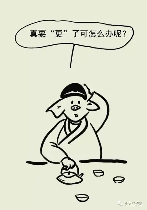 男人也有更年期不重视后果很严重,早看早注意