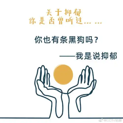 抑郁症系头像抑郁