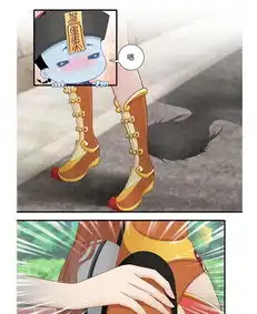 僵小鱼风鱼志占灵爱奇艺漫画