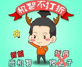 跑男团卡通图片跑男个人特点