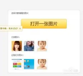 如何用美图秀秀改变相片大小