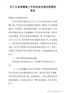 一码中特