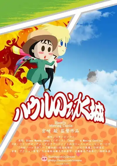 萌系电影海报,能猜出过几个