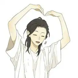 网恋成功是种怎样的体验