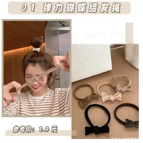 20款发饰巨嗲巨可爱打造甜美韩系少女