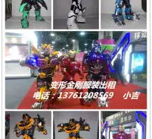 卡通钢铁侠头像图片删减