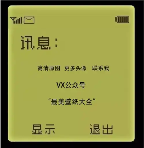 一个人的时候温柔治愈系头像插画背景图