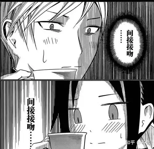 如何评价辉夜大小姐想让我告白漫画第220话