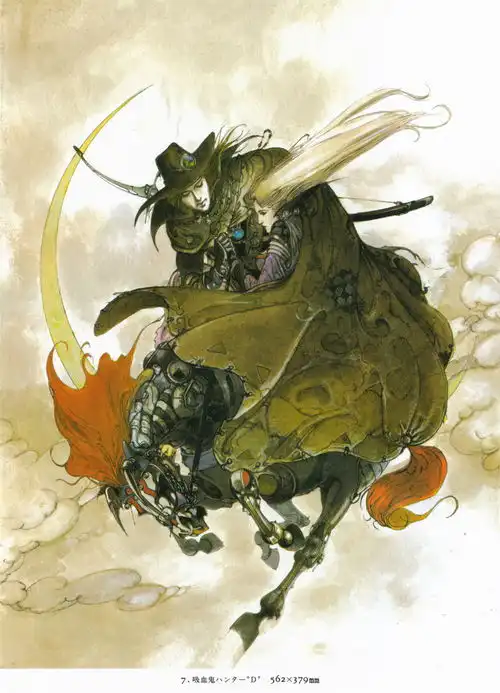 吸血鬼猎人d天野喜孝画集1