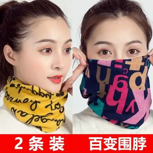 围脖女冬围巾保暖学生针织百搭假领子男女套头护颈脖套包头扭扭帽,一品好特惠