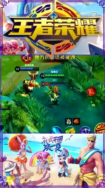 王者荣耀鲁班,老夫子你跟猪八戒,这是人干的事吗