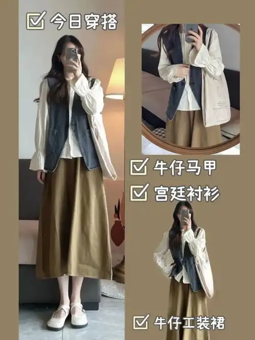 6套秋季氛围感韩系穿搭