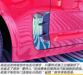 韩系最强轿跑登场进口起亚斯汀格实拍解析