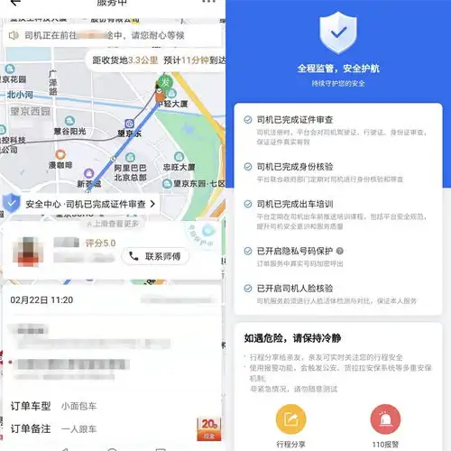 女孩从货拉拉跳车真相大白,结果令人痛心
