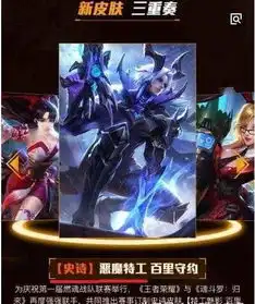 这次心甘情愿被天美骗钱百里守约3款皮肤曝光,实在是太帅了