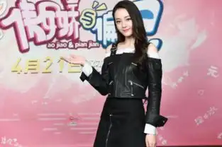 迪丽热巴退出跑男后心情大好演女一号称猫系女友