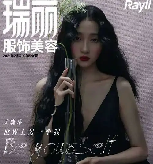 关晓彤时尚感终于开窍新大片穿黑色深v裙超洋气,鹿晗真有眼光