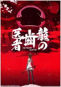 上海文联今年上海电视节动画单元可以看这些