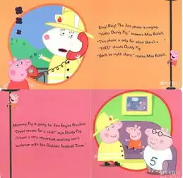 粉红猪小妹peppapig故事纸板书9册点读版团购活动