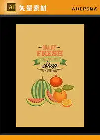 清新简约简笔卡通梨水果水彩海报图片设计素材高清ai模板下载0.16mb餐饮海报大全